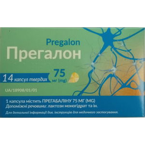 Прегалон капс. 75мг №14